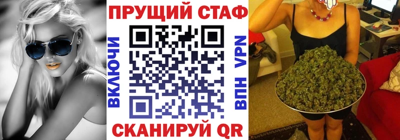 Купить наркотики сайты Вельск A-PVP  Амфетамин  МЕФ  ГАШ  Конопля 