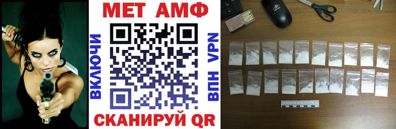 АМФЕТАМИН 98% Вельск