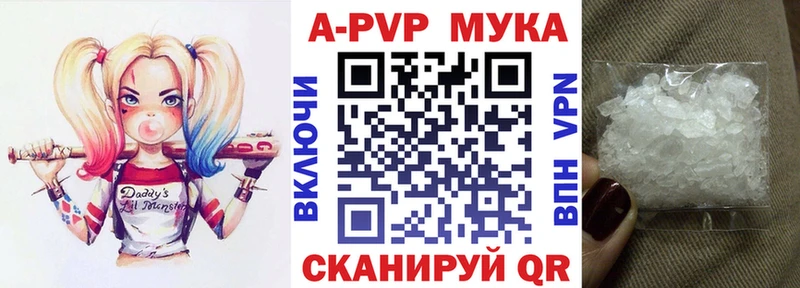 A PVP VHQ  Вельск 