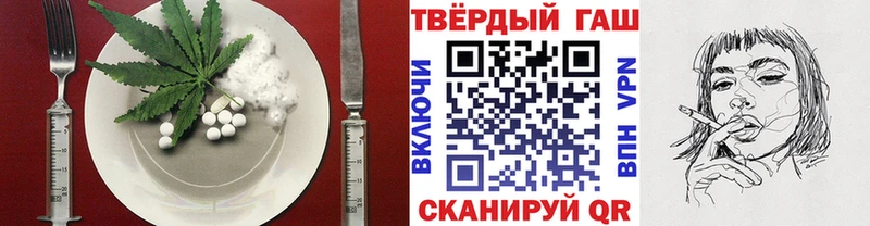 Еда ТГК марихуана  сайты даркнета Telegram  Вельск 