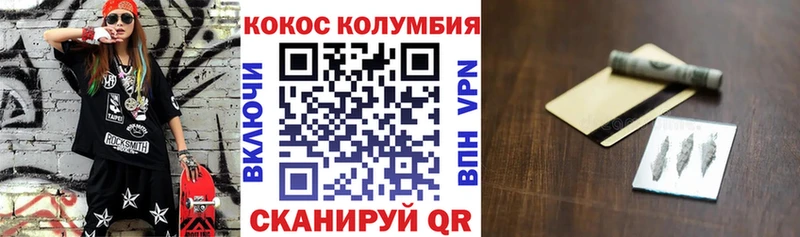 КОКАИН FishScale  даркнет сайт  KRAKEN онион  Вельск 