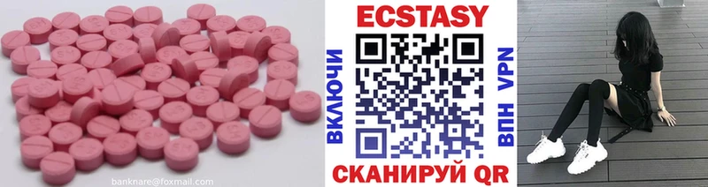 Экстази DUBAI  hydra рабочий сайт  Вельск  магазин продажи наркотиков 