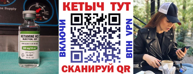 даркнет сайт  Вельск  Кетамин VHQ 