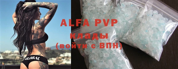 гашишное масло Армянск
