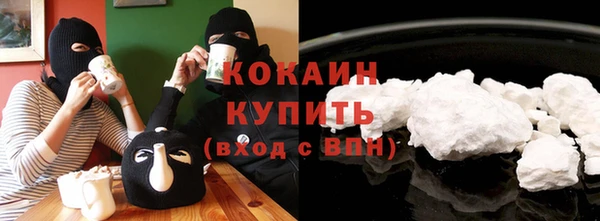 кокаин VHQ Арсеньев