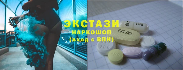 ГАЛЛЮЦИНОГЕННЫЕ ГРИБЫ Покровск