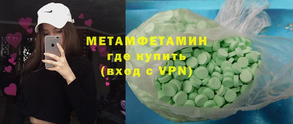 гашишное масло Армянск
