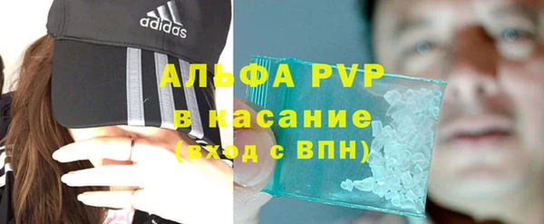 кокаин VHQ Арсеньев