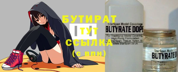 mix Аркадак