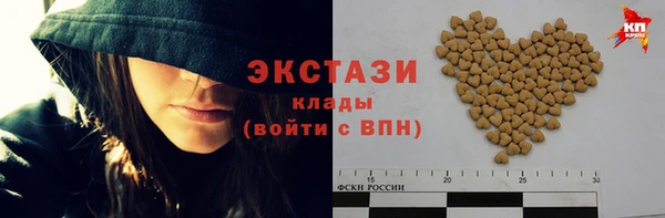 кокаин VHQ Арсеньев