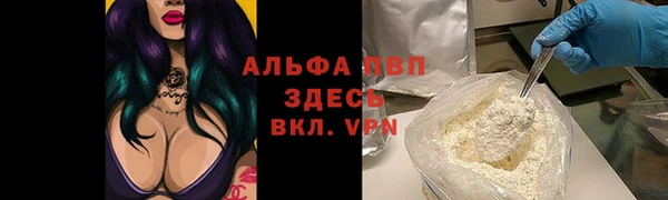 гашишное масло Армянск