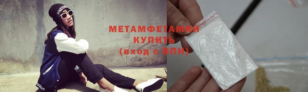 гашишное масло Армянск