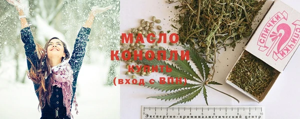 гашишное масло Армянск
