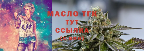гашишное масло Армянск