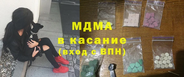 гашишное масло Армянск