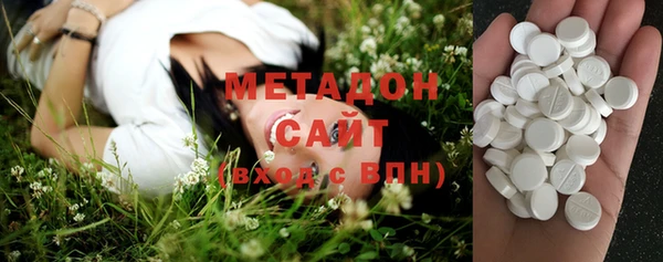 гашишное масло Армянск