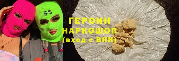 кокаин VHQ Арсеньев