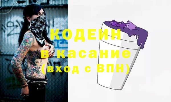 кокаин VHQ Арсеньев
