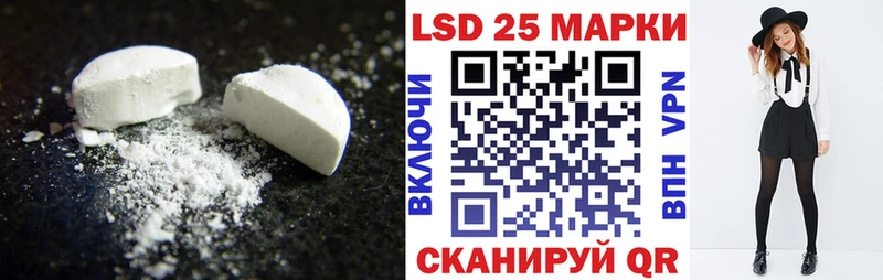 Лсд 25 экстази ecstasy  МЕГА онион  Вельск 