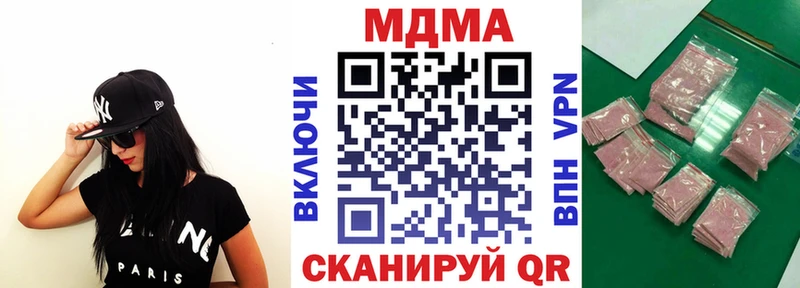 продажа наркотиков  Вельск  MDMA кристаллы 
