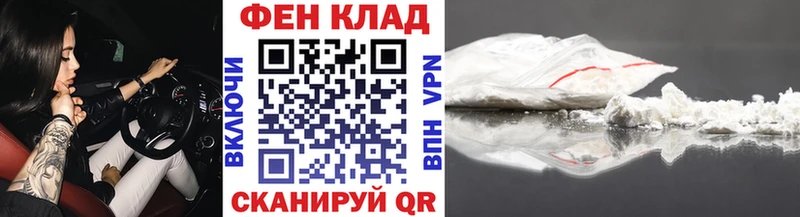 Первитин Декстрометамфетамин 99.9%  хочу   Вельск 