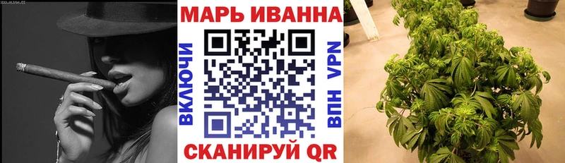 МАРИХУАНА SATIVA & INDICA Вельск